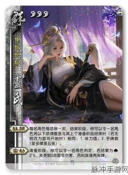 三国杀手游新手推荐武将全攻略