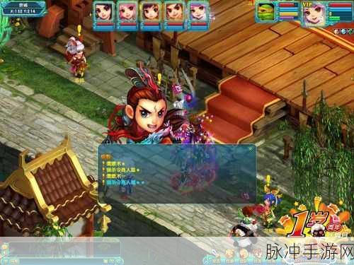 梦幻诛仙手游赏金猎人任务全攻略,深度解析任务玩法与奖励获取
