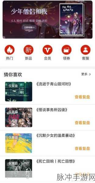 暗黑破坏神4致命交易任务详解，手游公司视角的攻略指南
