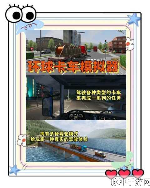 狂欢竞速手游下载，解锁极速驾驶的赛车游戏新体验