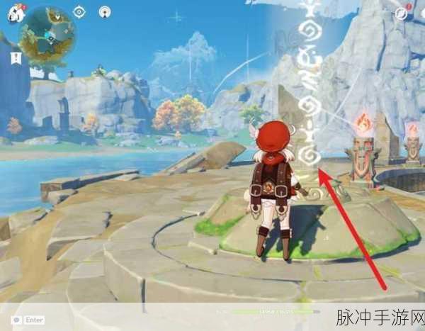 原神,渌华池柱子点亮顺序揭秘,循长存者之迹探秘攻略