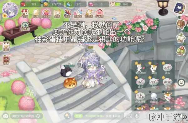 奥比岛,梦想国度岛建经验获取方式全攻略详解