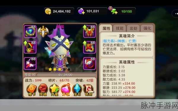 我叫MT2游戏公会贡献全面攻略，深度解析个人与集体贡献获取方法与最新技巧