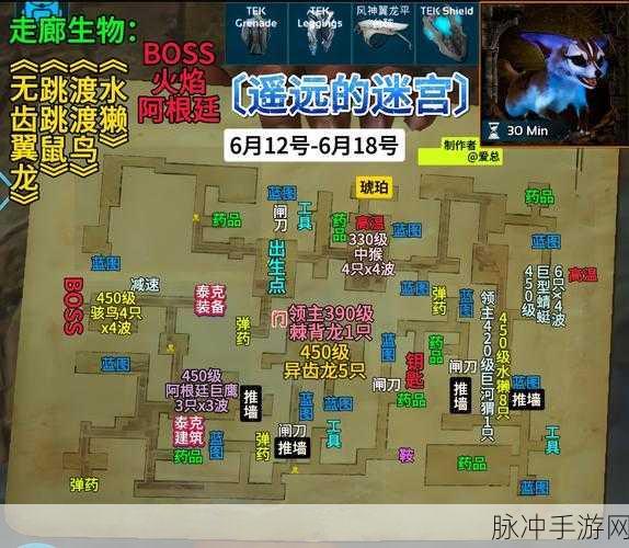 方舟生存进化手游，风神平台建造图文详解