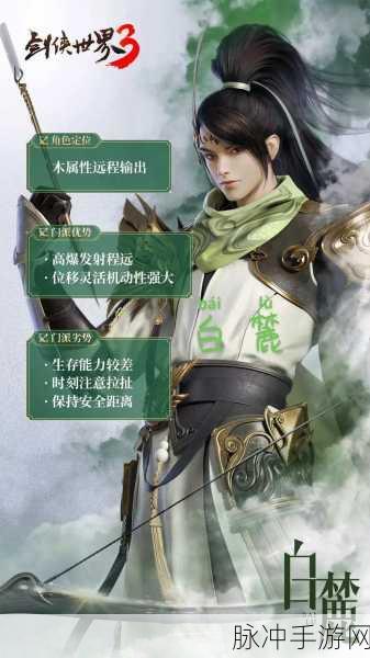 剑侠世界3深度攻略，古墓技能搭配全解析