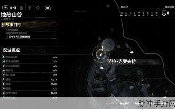 古墓丽影崛起，太阳系仪攻略详解，关键道具助你轻松征服古墓