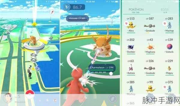 Niantic在宝可梦Go角色更新中如何平衡娱乐性与文化敏感度