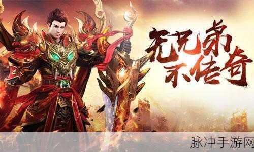 金装传奇焰火屠魔全攻略,时间到了,非开放时间如何挑战?