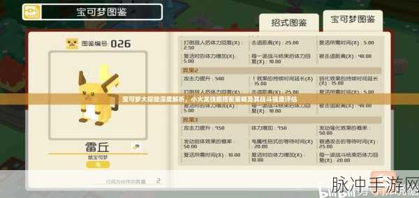 DNF探险指南，深入揭秘发电厂位置与探险策略