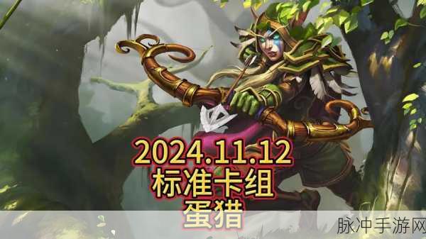 炉石传说高胜率法术猎构筑一览深度解析