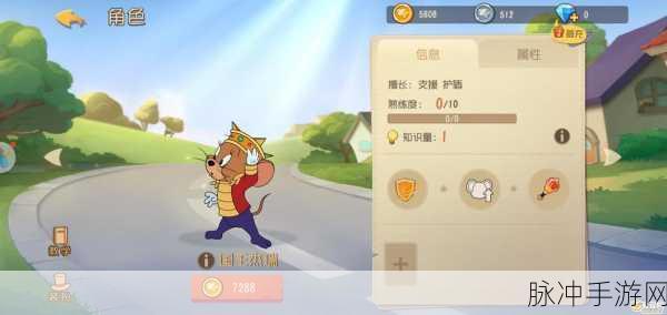 2025年猫和老鼠手游新版本深度评测，国王杰瑞角色强度与热门玩法全解析