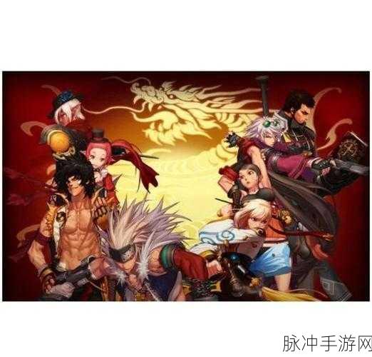 DNF英豪模式全攻略，优选挑战地图与高效通关策略详解