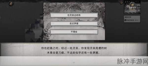 鬼谷八荒讹兽奇遇，解锁神秘之旅与奇幻冒险的交织篇章