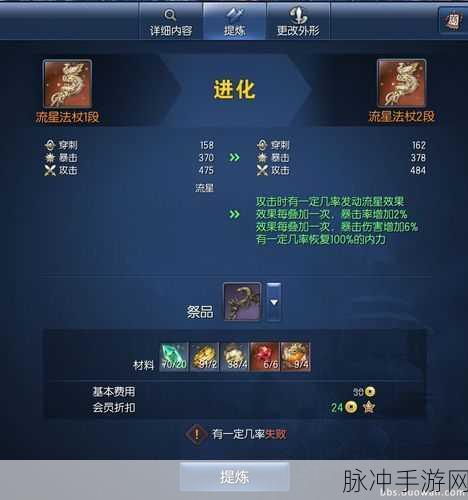 剑灵古代神首饰探秘，解锁荣耀装备的全面攻略