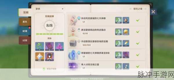 梦幻诛仙手游年兽之牙获取途径全攻略