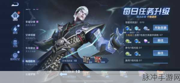 梦幻诛仙手游年兽之牙获取途径全攻略