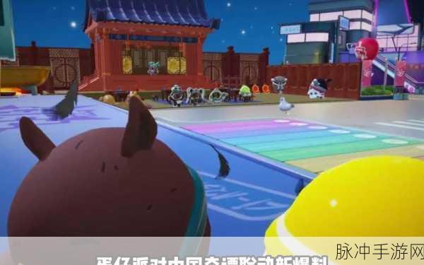 蛋仔派对中国奇谭联动活动全攻略与数据汇总