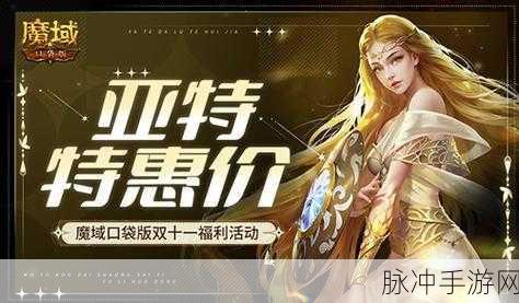 魔域口袋版游戏进不去全面解决攻略