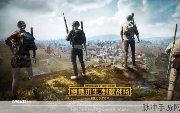 腾讯荒岛行动能否撼动刺激战场的地位？