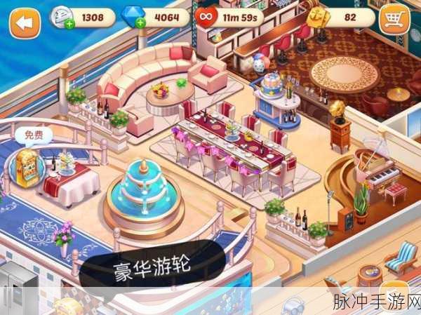 豪华大游轮物语汉化版下载,打造梦幻海上帝国的模拟经营之旅