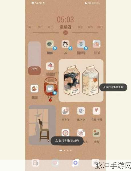 鸿蒙系统个性桌面设置全攻略，打造专属手游空间