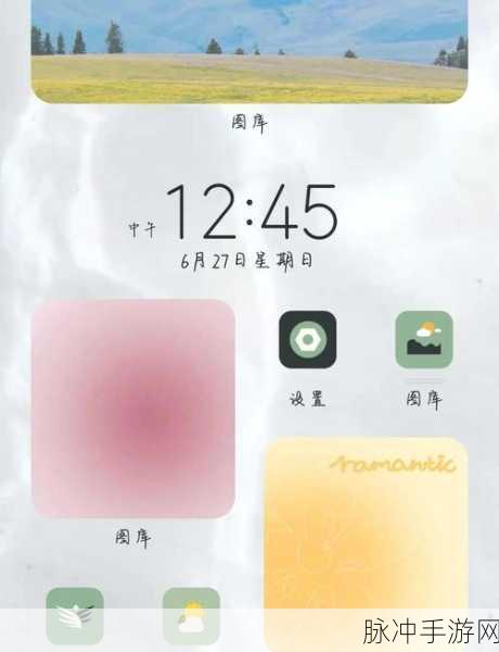 鸿蒙系统个性桌面设置全攻略,打造专属手游空间