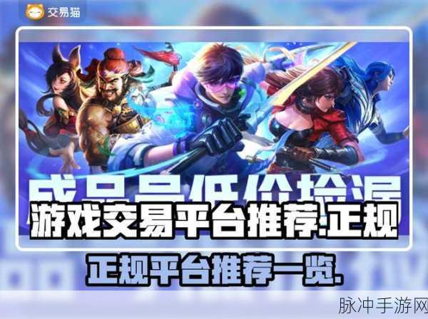 王者荣耀玩家必看，如何取消游戏中心启动全攻略