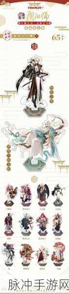 阴阳师手游攻略，SP酒吞童子御魂搭配详解