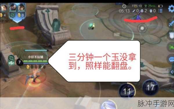 王者荣耀五军对决，重生之石刷新时间全攻略