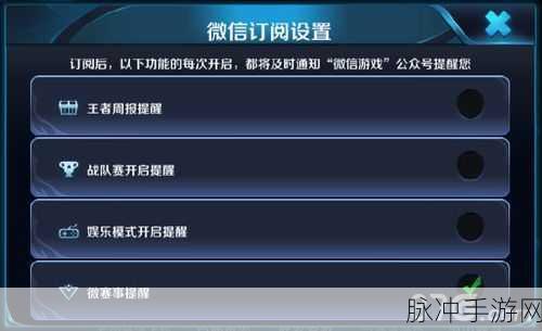 王者荣耀五军对决,重生之石刷新时间全攻略