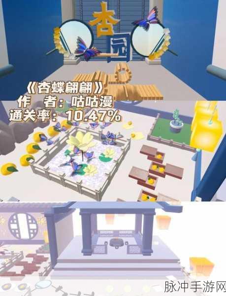 蛋仔派对攻略揭秘，白山茶花园通关秘籍与隐藏挑战全解析