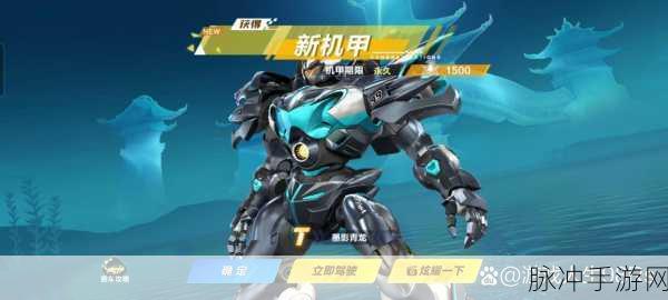 揭秘QQ飞车手游机甲车价格，你准备好了吗？深度解析与攻略指南