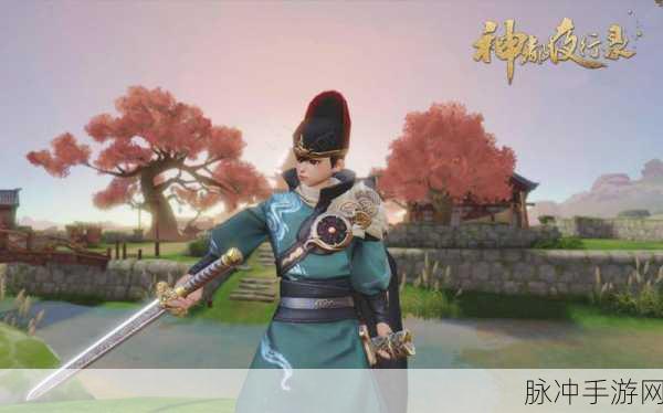 神都夜行录职业切换全攻略，轻松玩转多样角色