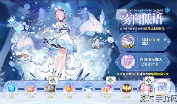 奥拉星手游深度攻略,揭秘神秘希亚比的超进化之路