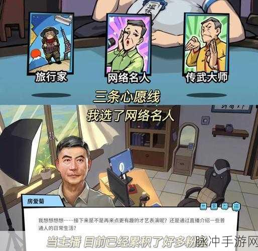 养老模拟器游戏下载,探索自由度极高的人生新篇章