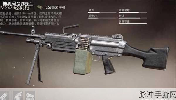枪林弹雨,你选哪把枪?——刺激战场枪械选择深度剖析