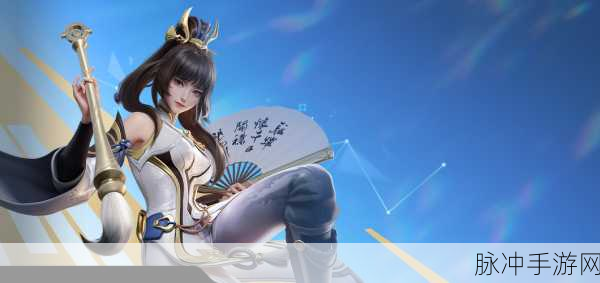 王者荣耀上官婉儿连招深度解析,解锁飞天刺客的极致魅力