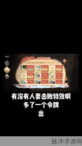 王者荣耀攻略，揭秘如何获得不夜长安击败特效