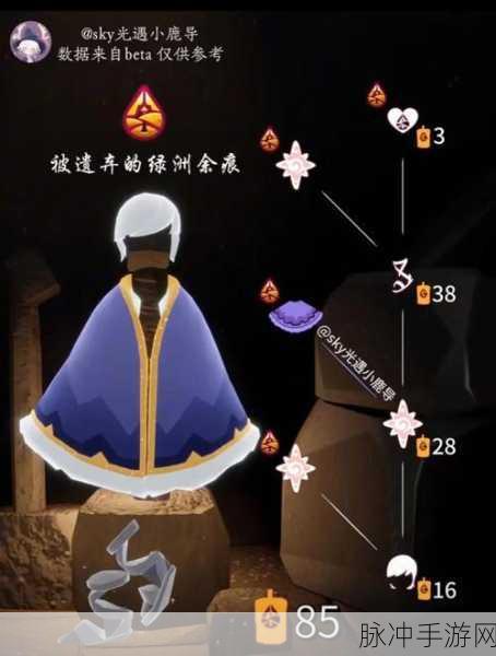 光遇集结季毕业礼物全解析,解锁你的专属珍藏