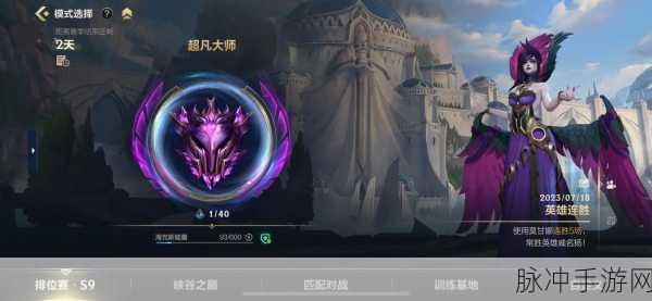 LOL手游国服上线时间终极揭秘,2025年,一场电竞盛宴的倒计时