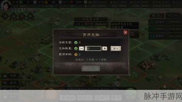 三国志战略版深度攻略,大型三国题材历史战略手游下载安装全解析