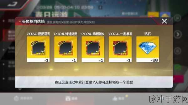 巅峰极速礼包兑换码使用攻略,解锁专属福利的详细步骤