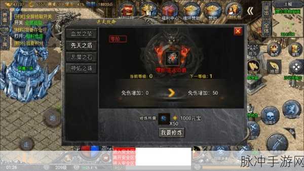 鸿蒙传奇单职业2021预约下载,不容错过的传奇手游深度解析