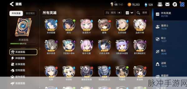 第七史诗重铸材料获取全攻略,解锁装备潜能的钥匙