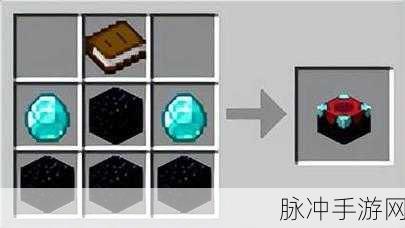 我的世界手机版,打造与使用附魔台的全面攻略