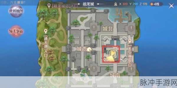 完美世界手游深度攻略，揭秘雷霆老人隐藏任务位置与玩法