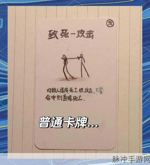 火柴人觉醒公测版燃爆登场，战斗过程超级爽快的卡牌放置新体验