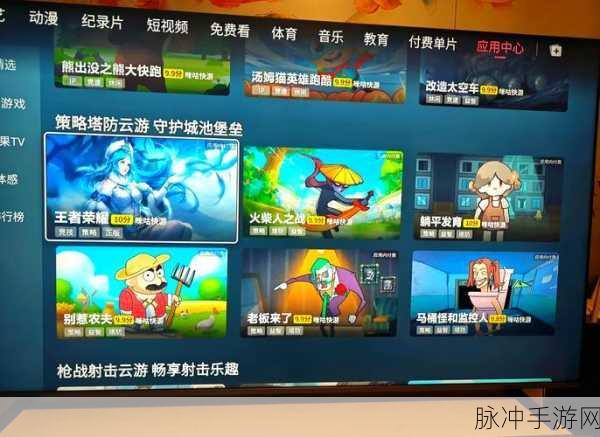 手游攻略，解锁腾讯视频分屏设置，享受边玩边看的乐趣
