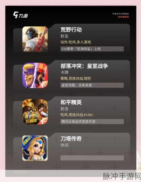 手游攻略,解锁腾讯视频分屏设置,享受边玩边看的乐趣