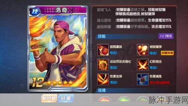 拳皇98终极之战OL深度攻略,嗜酒武士剑影无双——定位剑豪的独特战斗风采解析